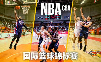 篮球赛事精彩画面 - NBA、CBA、国际篮球锦标赛